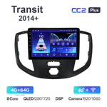 Teyes CC2 Plus 9"для Ford Transit 2014+
