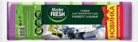 Мастер Фреш 10 шт. Губки д/мытья посуды универсальные