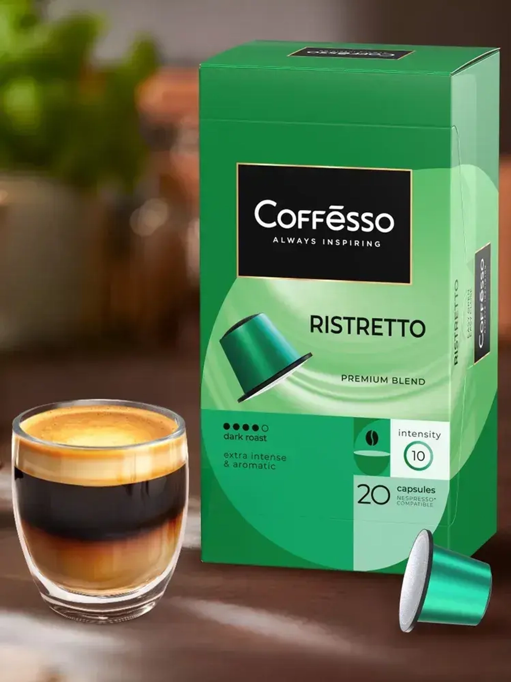 Кофе капсульный Coffesso Ristretto blend, для системы Nespresso, 20 шт