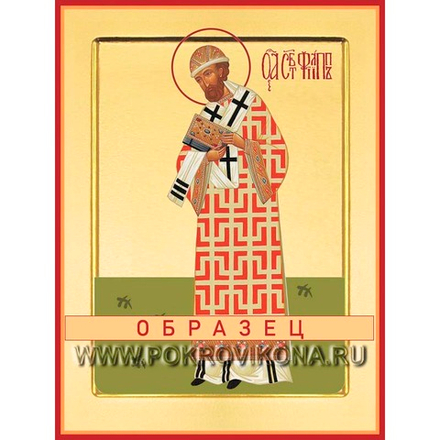 Святитель Филипп, Митрополит Московский и всея России, чудотворец Свт-109