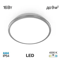 CL702161N Луна Хром LED Св-к Наст.-Потол