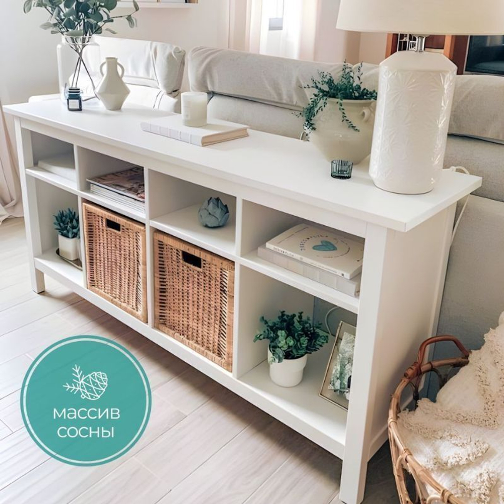 Тумба с открытыми полками Кантри 00, 157х74х40 см