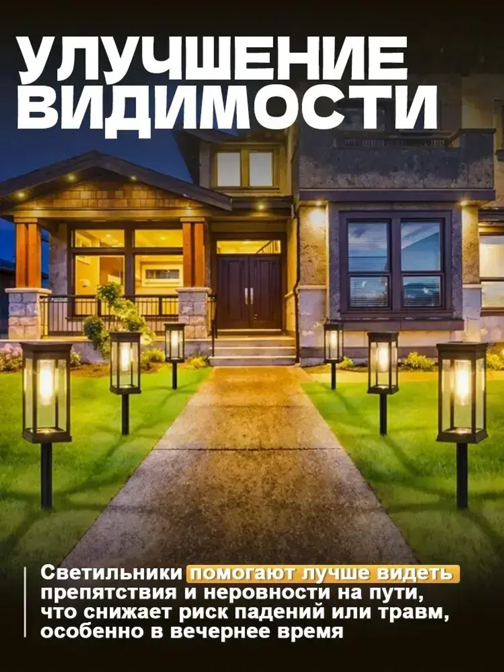 садовые светильники на солнечных батареях 4 шт./Вольфрамовая проволока светильник уличный/Теплый