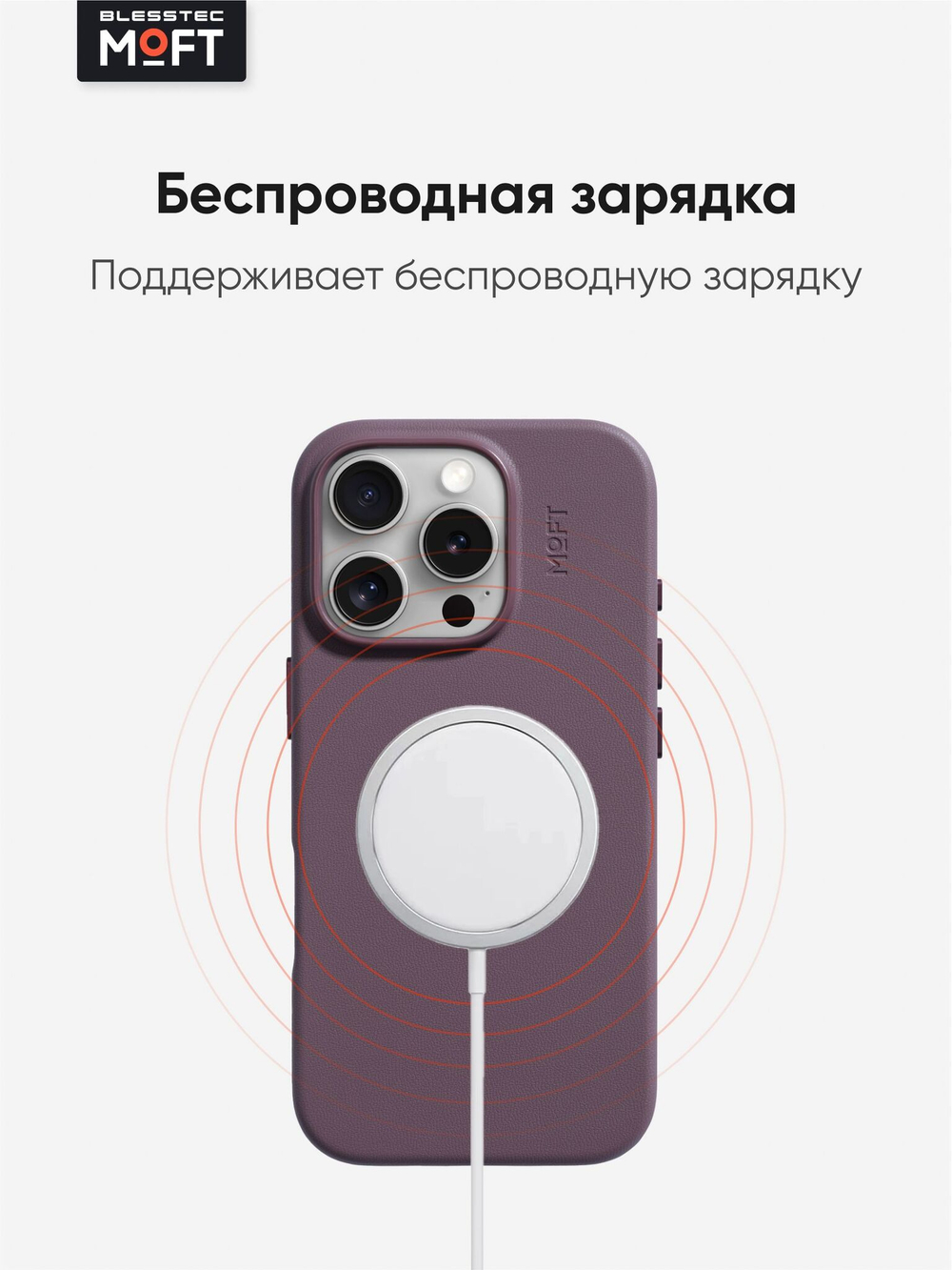 MagSafe чехол из экокожи MOFT Snap Phone Case для iPhone 16 Pro Max l Misty Cove (с поддержкой ремешка MOFT)