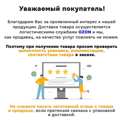 Герметик KUDO , силиконовый, санитарный, графитовый чёрный (RAL 9011), 280 мл