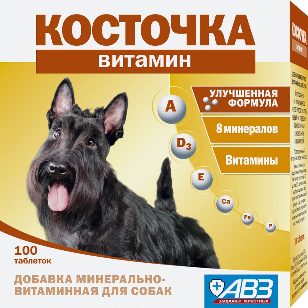 Витамины АВЗ Косточка, Витамин