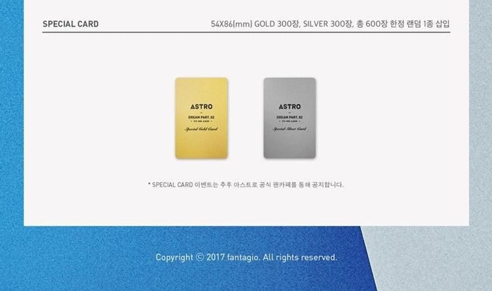 Альбом Astro - Dream Part.02 5th Mini Album WIND Version