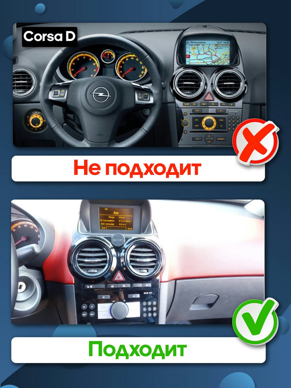 Комплект рамки с разъёмами 9"+can Opel Antara 2006-2017 + серая рамка переноса БК(наверх) - Car-Smart 7282G