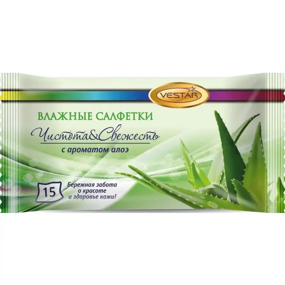 Влажные салфетки Vestar с ароматом алоэ вера 15 шт