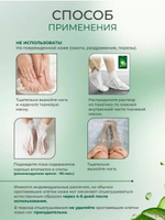 Пилинг носочки для ног педикюрные маска отшелушивающая 1 шт