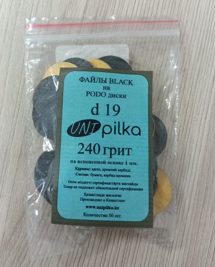 Сменные файлы Unipilka на PODO диск d19 PRO 1мм, черные 240грит, 25 шт