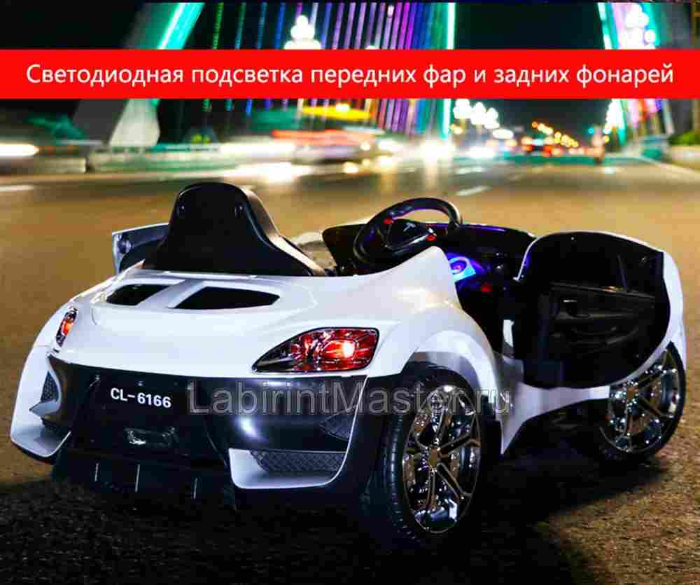 Детский электромобиль "Tehilu CL-6166" белый