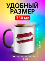 Кружка хамелеон с флагом "Чехия"