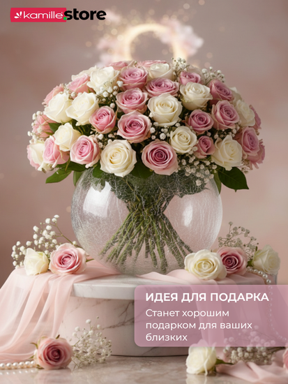 Ваза для цветов "Шар" декоративная 18 см. Битое стекло