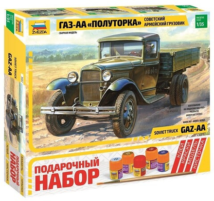 Советский армейский грузовик "Полуторка" (ГАЗ-АА). Подарочный набор