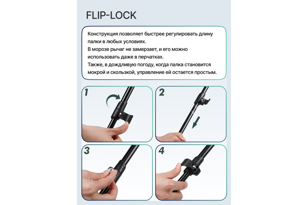 Палки для скандинавской ходьбы RoadLike Scandi