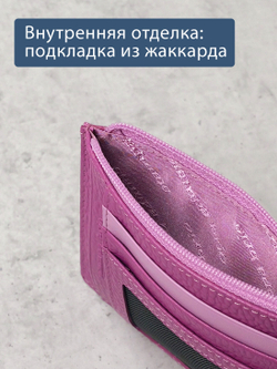 187 - Обложка для документов Stampa Brio