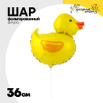 Шар Фольгированный Уточка (Желтый)