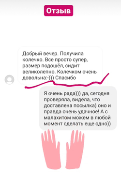 Отзывы
