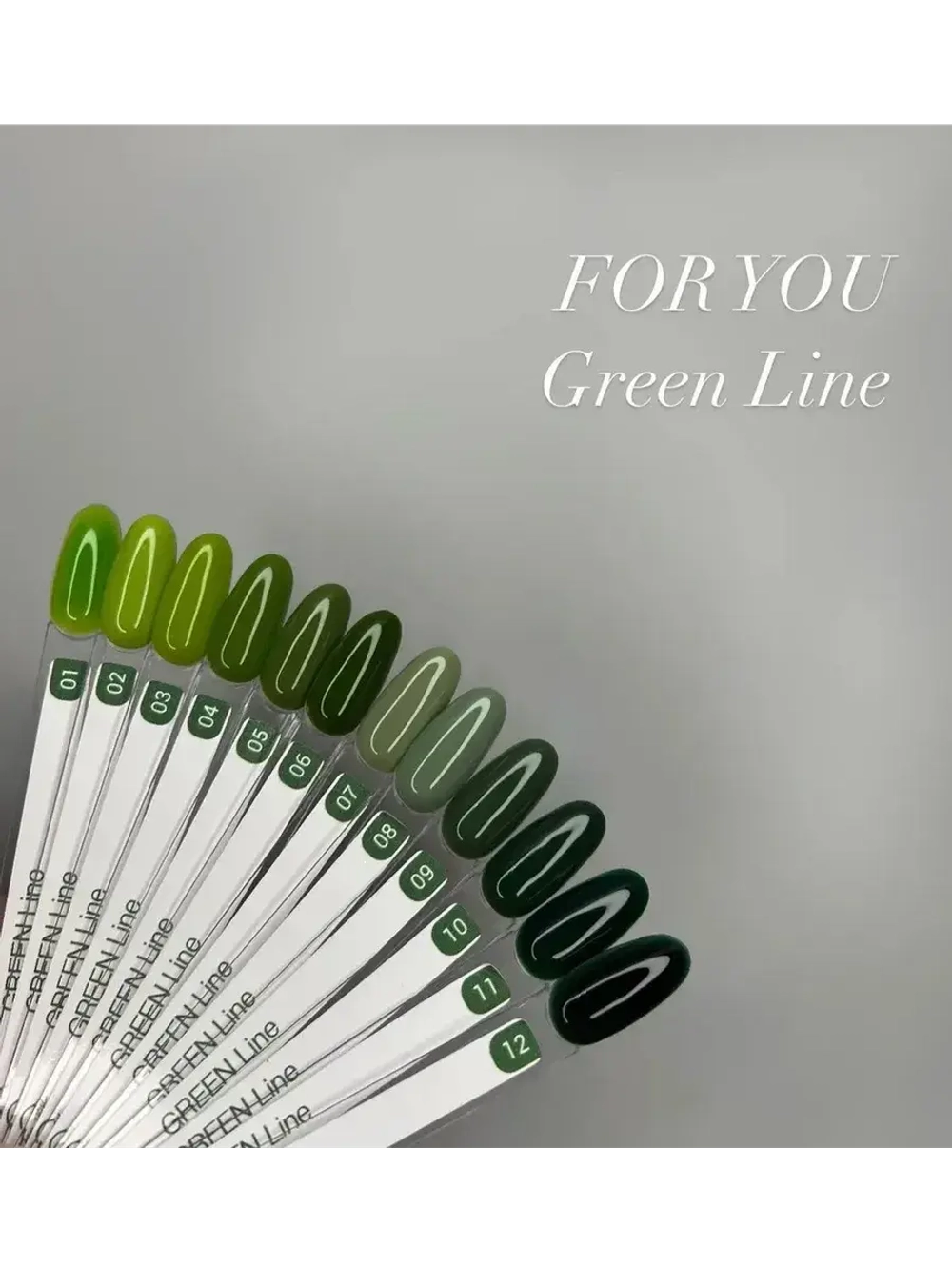 FOR YOU Гель лак набор Green Line из 12 шт