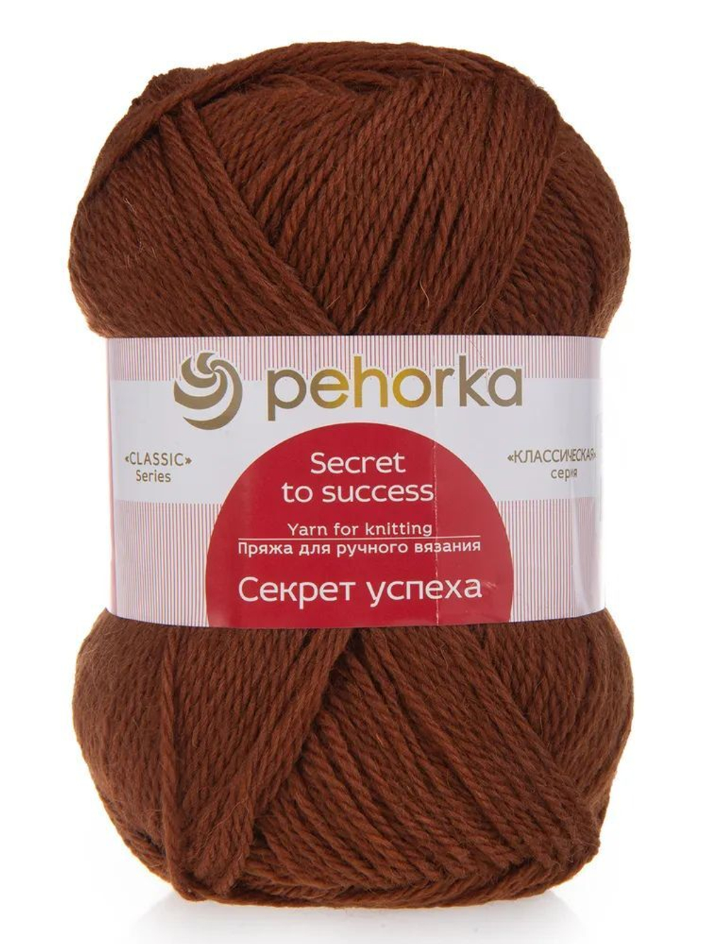 Пряжа Пехорка "Секрет успеха" 100% шерсть 250м/100гр, Кол-во 5 шт Цвет: (62-Каштан)
