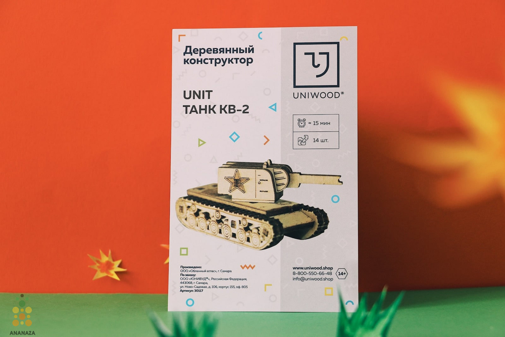 Танк Unit КВ-2 от UNIWOOD - Деревянный конструктор, сборная модель, 3D пазл