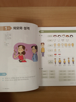Vitamin KOREAN 4 Student's Book with Downloadable Audio / Учебник 4 комплексной подготовке по корейскому языку к B2 "Придай Силы Корейскому" - Книга с доступом к mp3 аудио