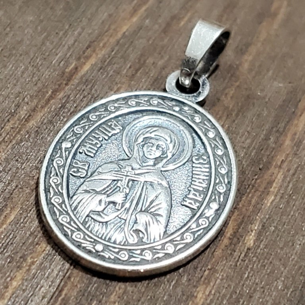 Нательная именная икона святая Зинаида с серебрением кулон медальон с молитвой