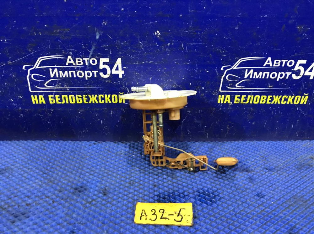 Датчик уровня топлива NISSAN CEFIRO 1997