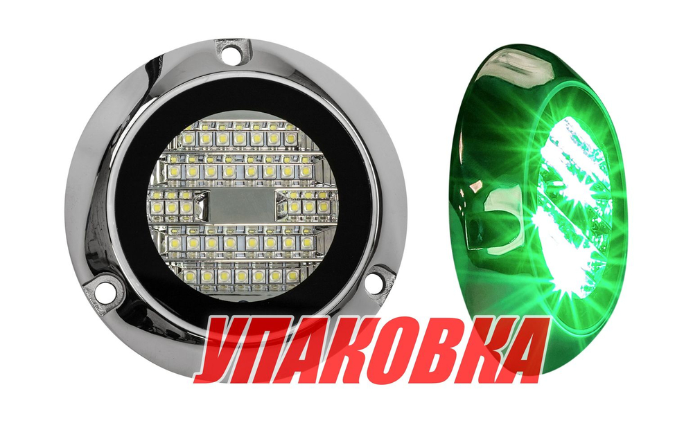 Подводный огонь, зеленый свет, 60w, Marine Rocket (упаковка из 2 шт.)
