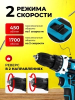 Дрель шуруповерт аккумуляторный 48V 2 АКБ