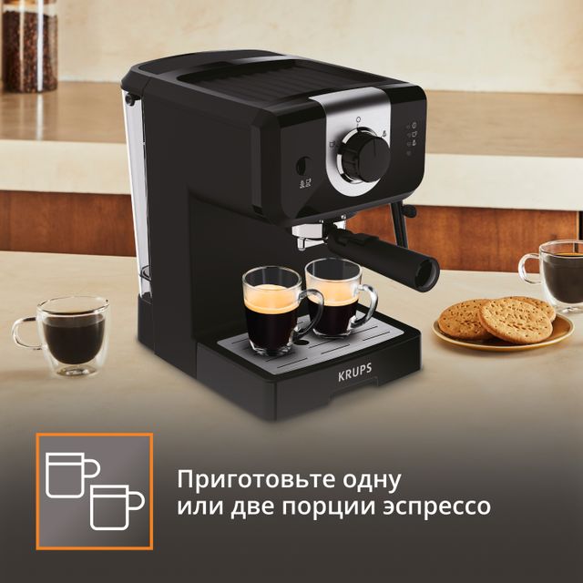 Рожковая кофеварка KRUPS OPIO XP320830