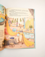 Комплект «Лотти и Отто», 2 книги