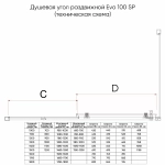 Душевой уголок Veconi Evo 100SP B 150x120 стекло тонированное матовое/профиль черный матовый