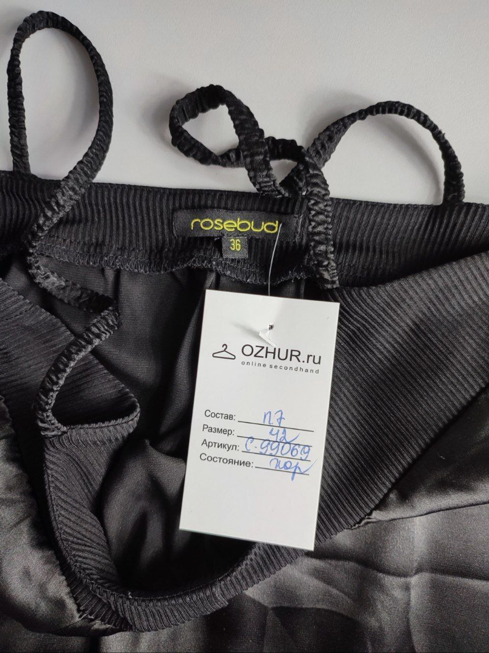 Платье ROSEBUD миловидное 42 размер