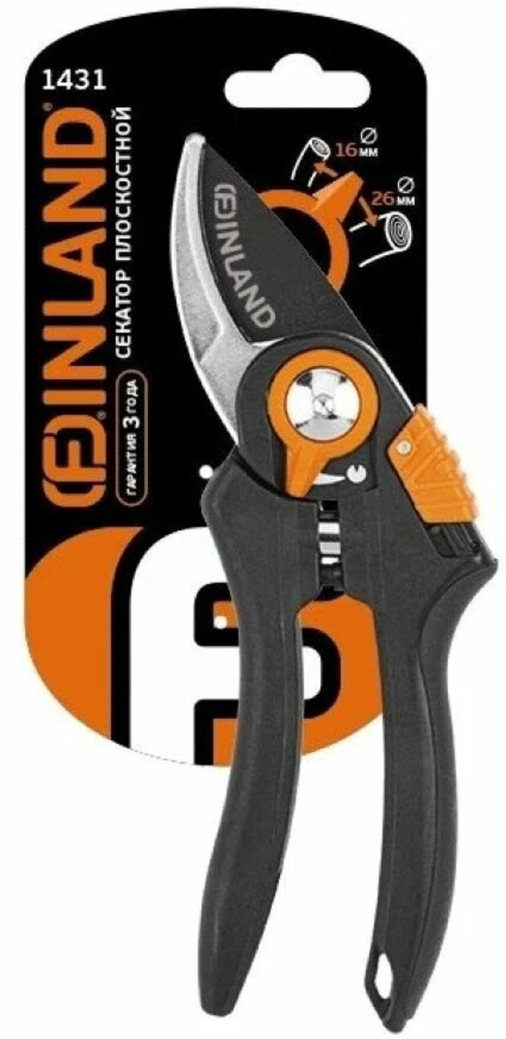 Секатор плоскостной профессиональный для сада и цветов Finland 1431