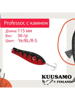 Блесна для рыбалки Kuusamo Professor