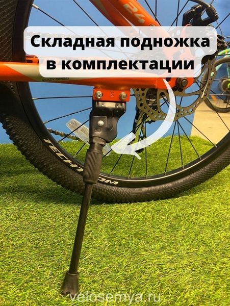 Подростковый велосипед со скоростями TechTeam Storm 24