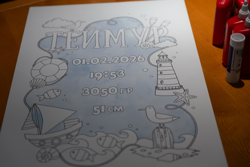 Морской праздник