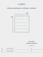 Одеяло стеганое Дино