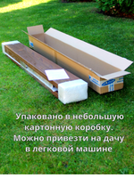 Грядка ПВХ 1,0м*2,0м высота 18см Итальянский орех ЛЮКС