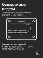 Бампер MosSeller c подставкой для Apple Macbook Pro 16 (M1/ M2/ M3/ M4), Серая ночь