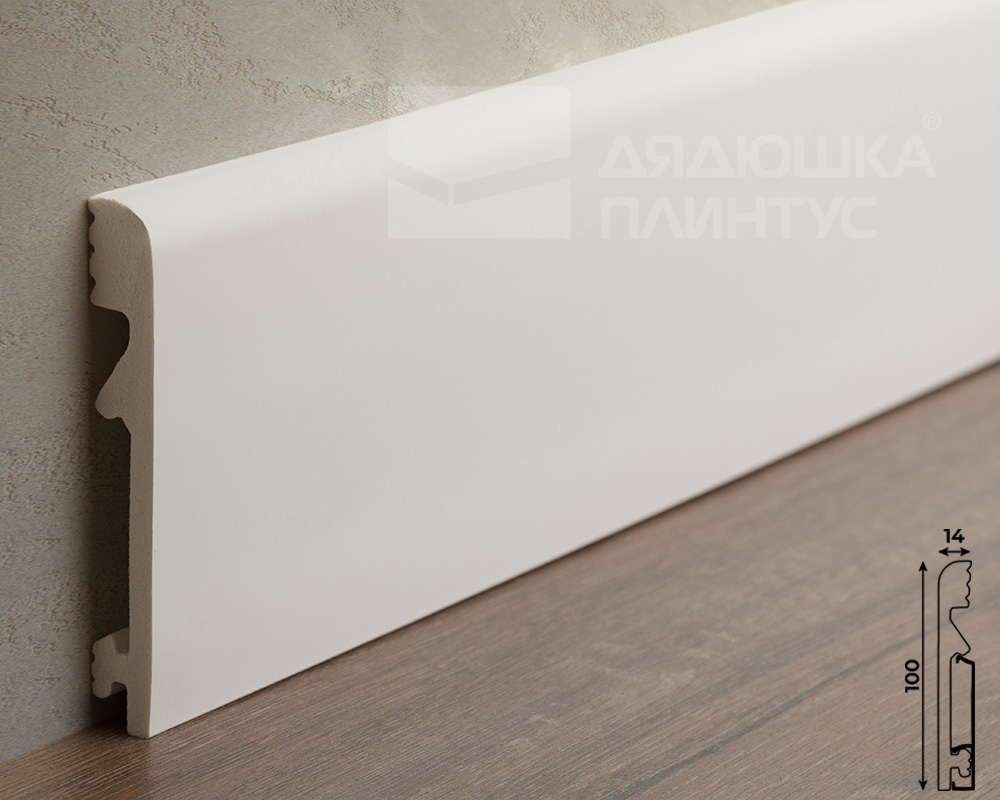 Белый плинтус из UHD Polymer. Длина 2400 мм. Высота 100 мм. Ширина 14 мм.