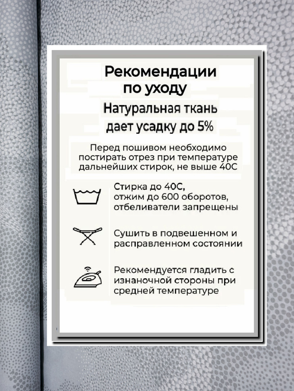 9м. Хлопок ткань для шитья, "Преображение компаньон", шир 235см, хлопок 100%, плотн 125 г/м, отрез 9 метра