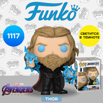 Фигурка Funko POP! Bobble Marvel Avengers Endgame Thor w/Thunder w/Chase (GW) (Exc) (1117) 64906