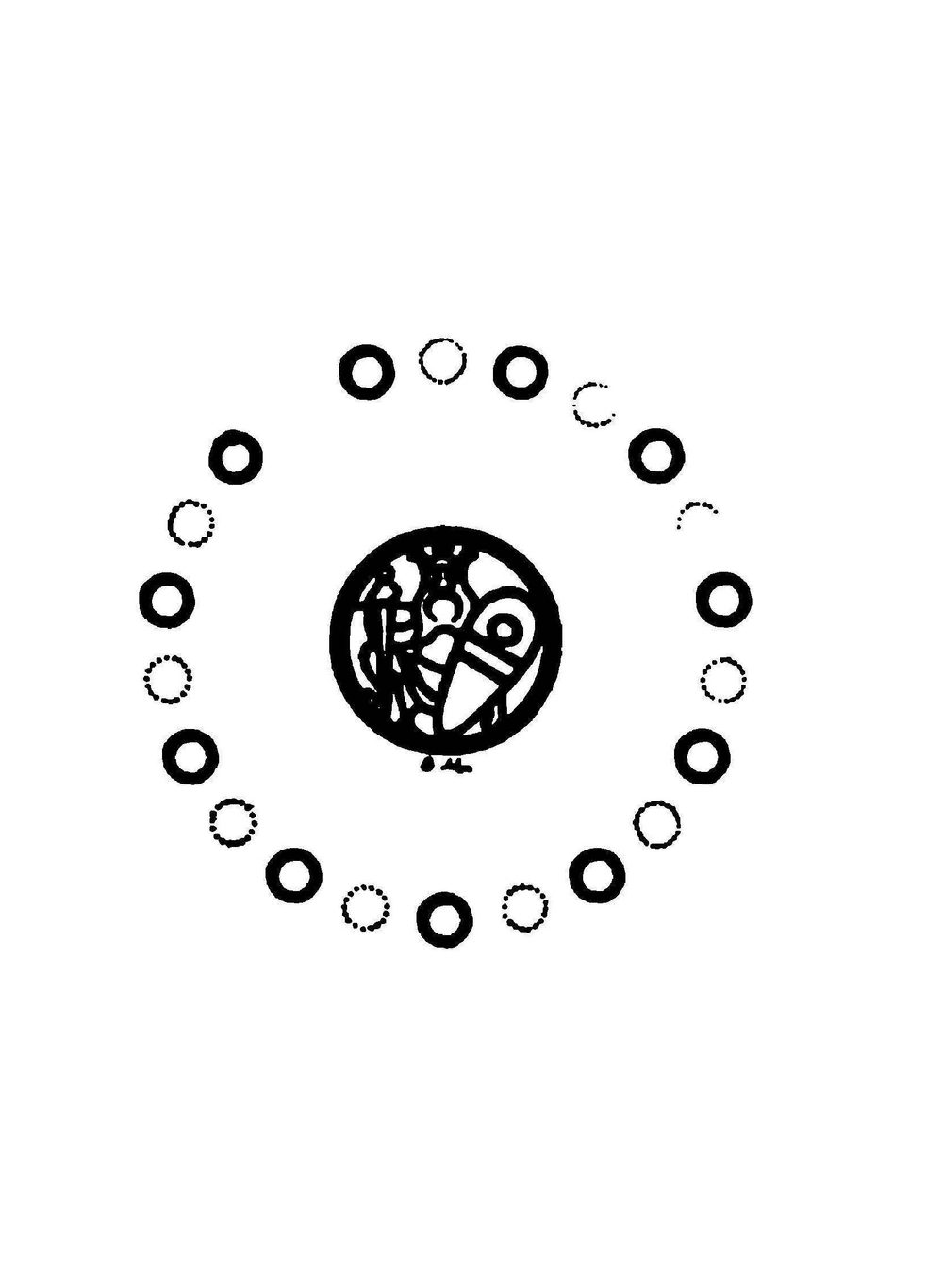 Страницы художественной критики. Книга 1 | С.К. Маковский