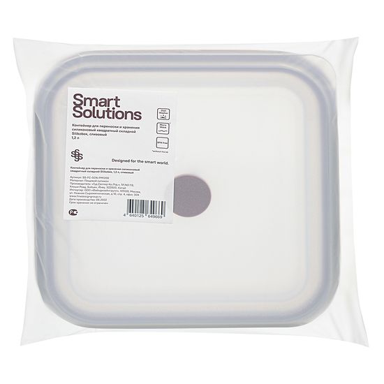 Контейнер для переноски и хранения силиконовый квадратный складной silikobox, 1,2 л, темно-сливовый