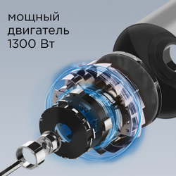 блендер Redmond 1300Вт