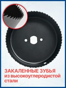 Набор коронок по дереву, 11 предметов, 19-64мм, Xpert
