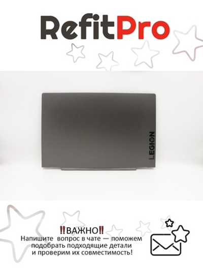 Крышка матрицы для ноутбука Lenovo Legion Y740-17ICH, с шлейфом матрицы 144hz + антенна (5CB0S16452), оригинал